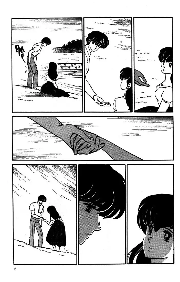 Maison Ikkoku Chapter 41 8